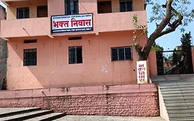 Vaidyanath Mandir Bhakt Niwas